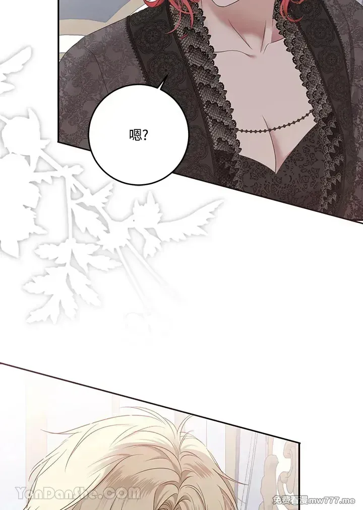 第117话 第41页