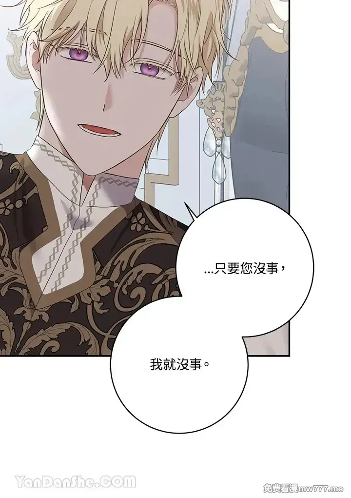 第117话 第42页