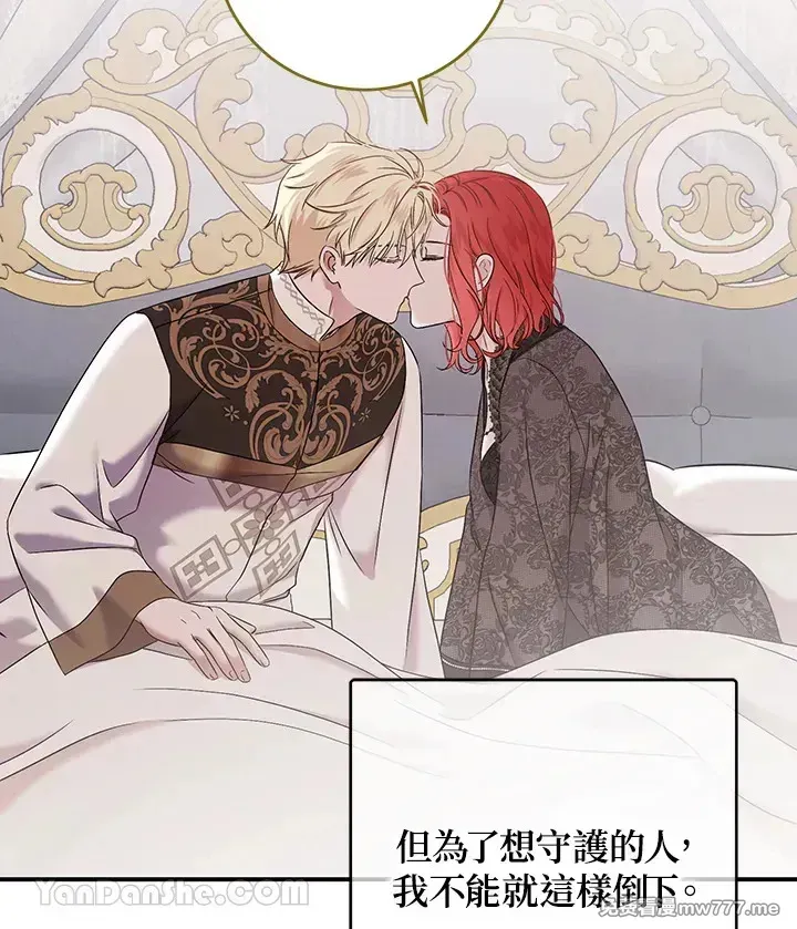 第117话 第44页