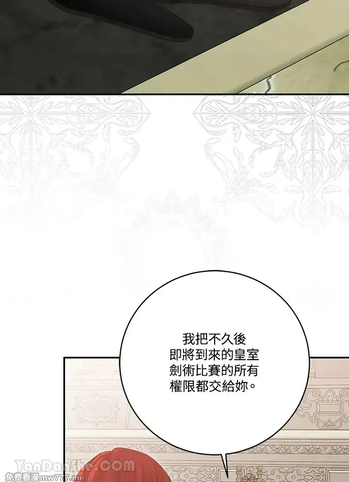 第117话 第51页