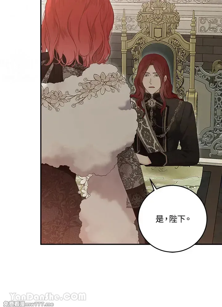 第117话 第52页