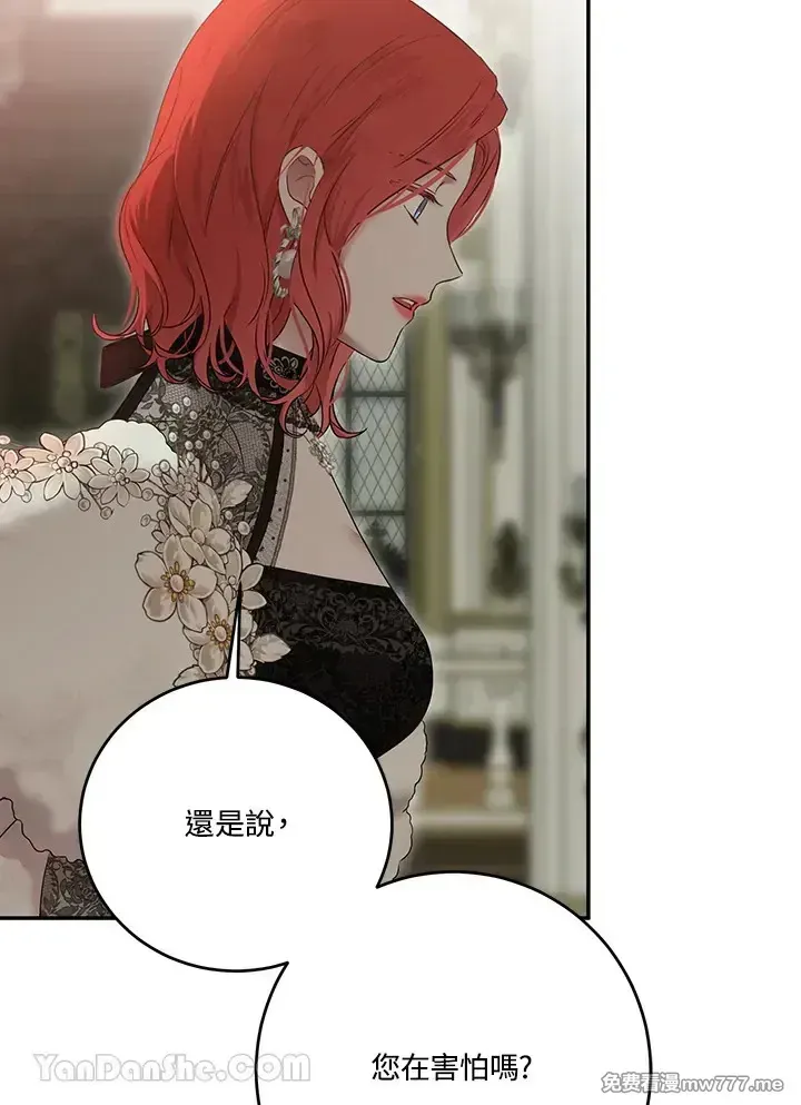 第117话 第55页