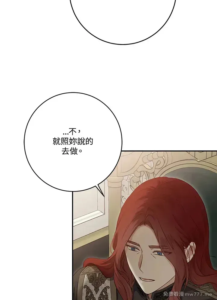 第117话 第56页