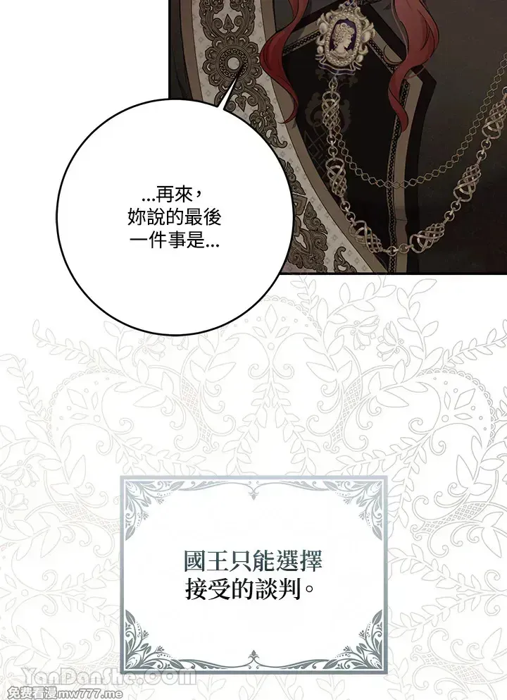 第117话 第57页