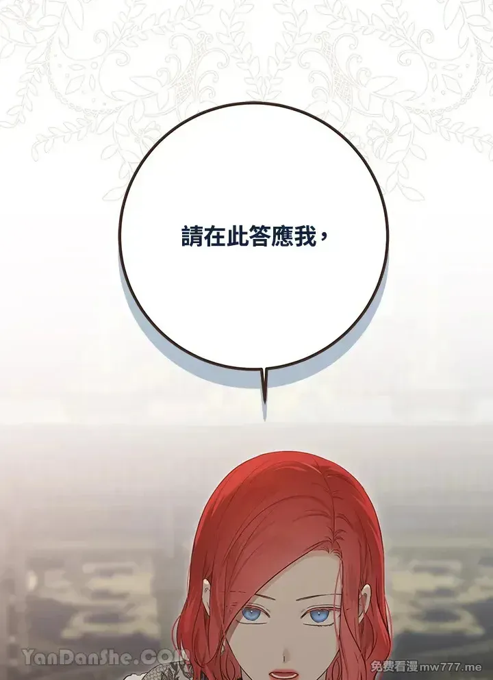 第117话 第58页