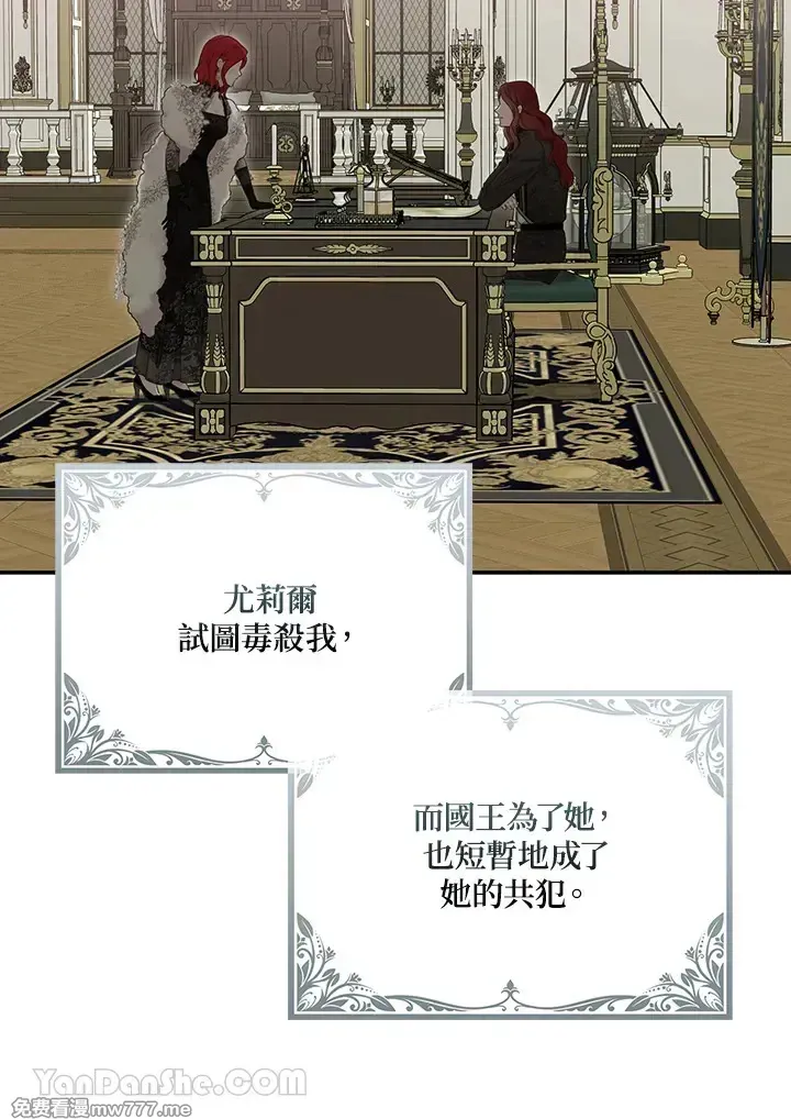 第117话 第62页