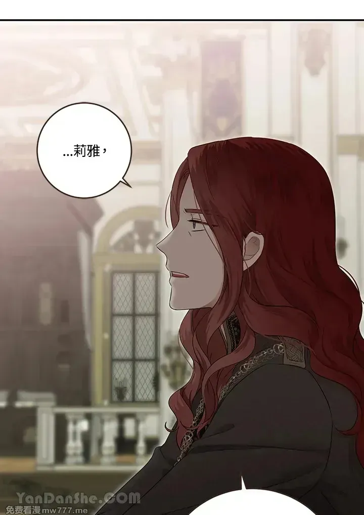 第117话 第63页