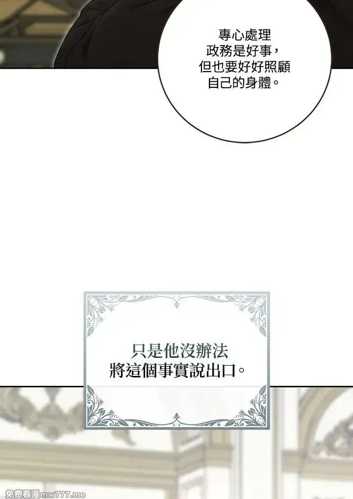 第117话 第64页