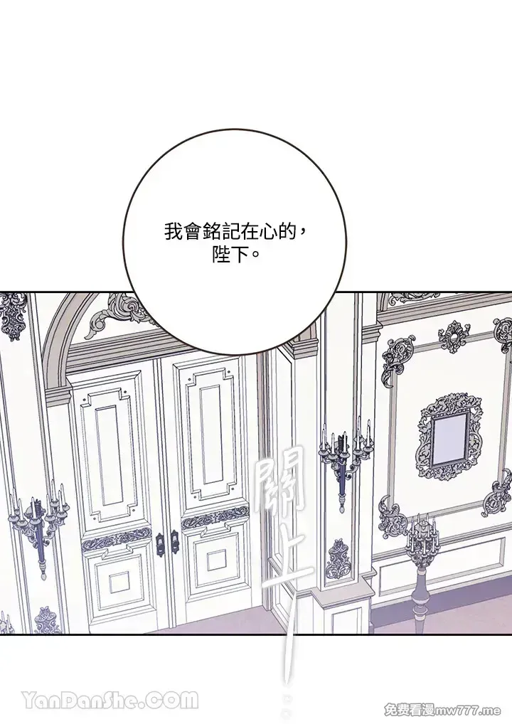 第117话 第66页