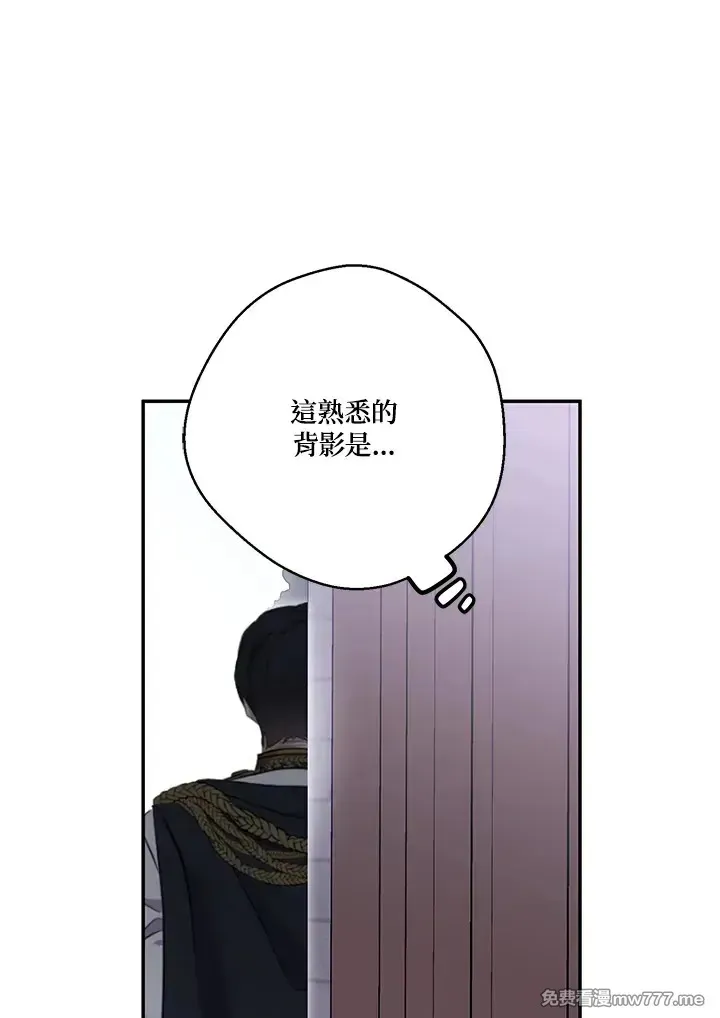 第117话 第68页