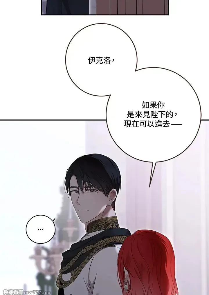 第117话 第69页
