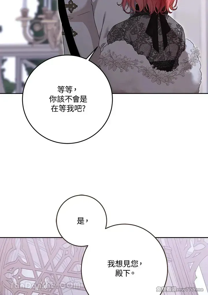 第117话 第70页