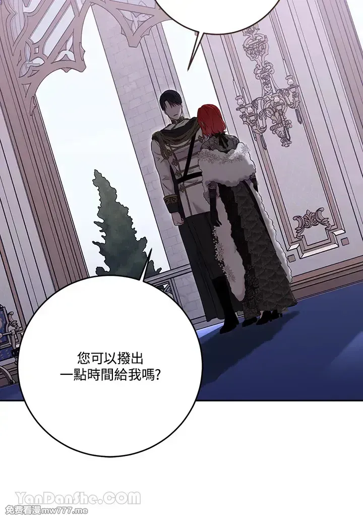 第117话 第71页
