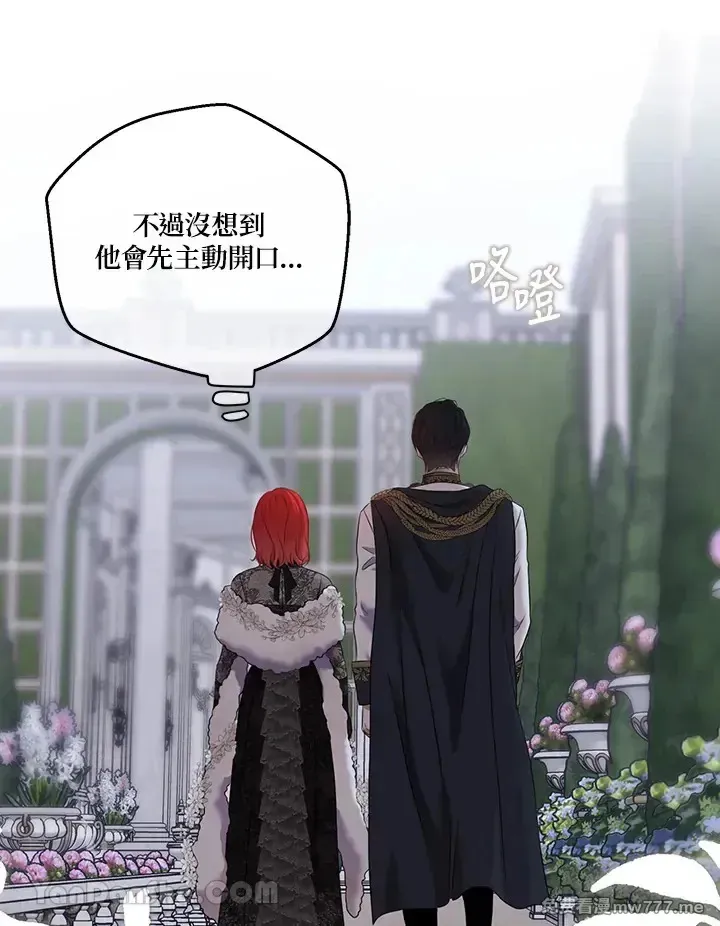 第117话 第75页