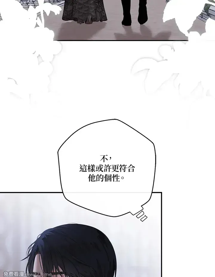 第117话 第76页