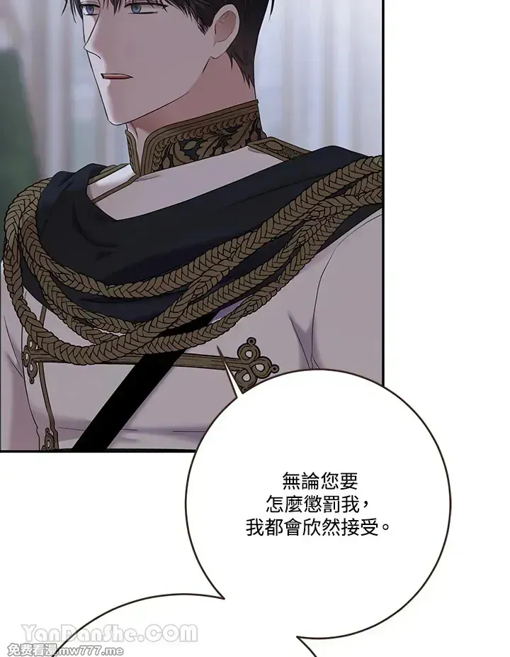 第117话 第77页