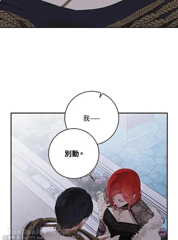 第117话 第82页