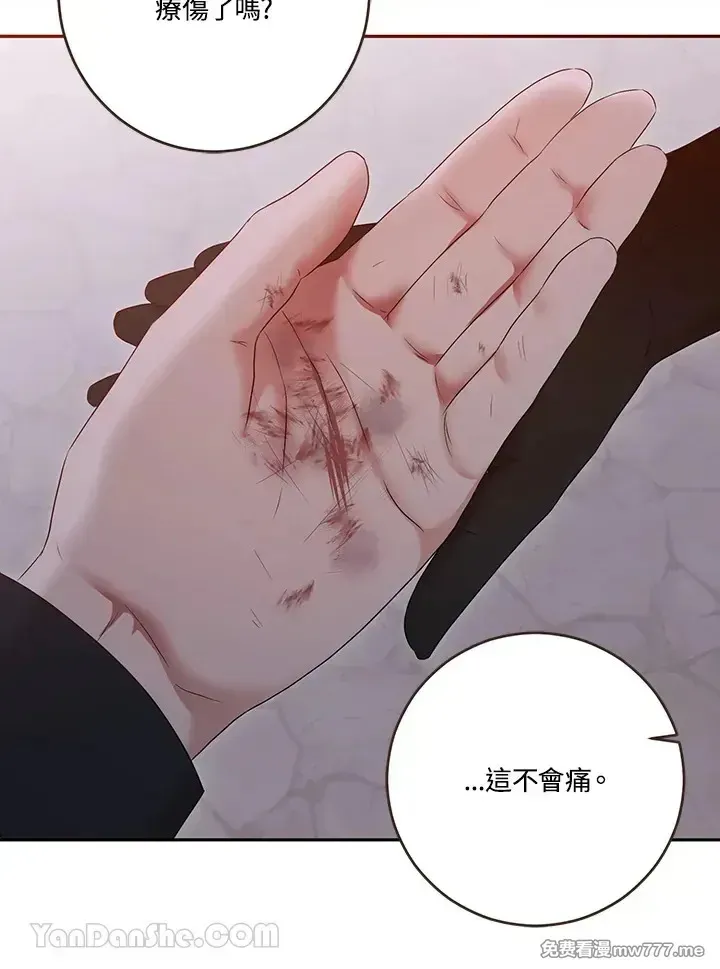第117话 第85页