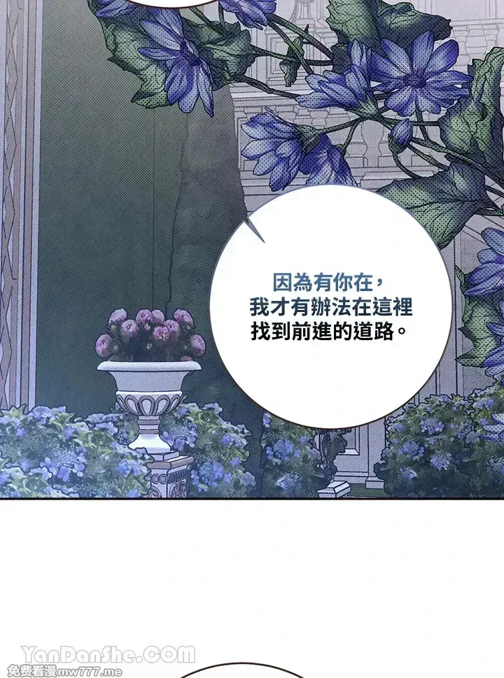 第117话 第87页