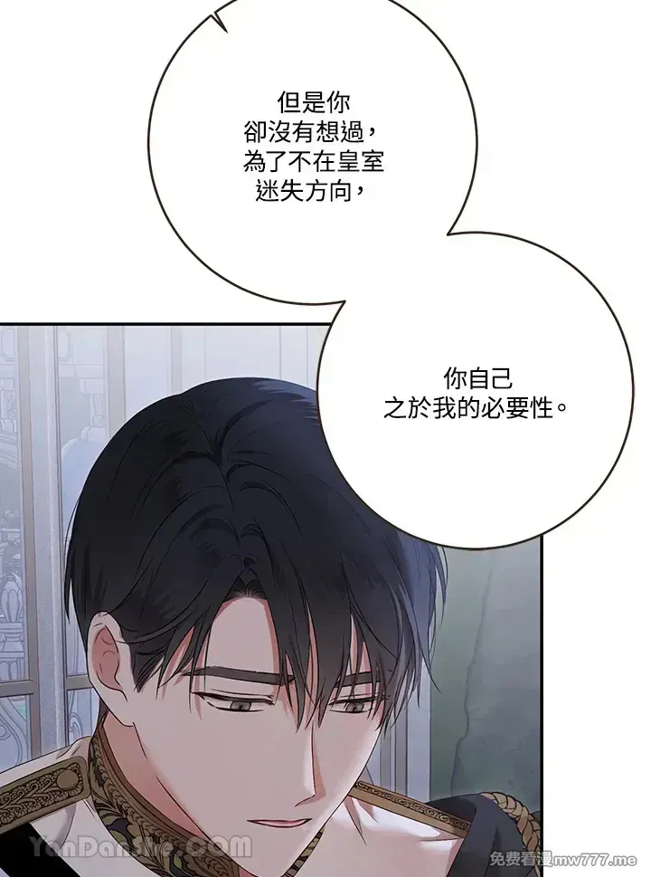第117话 第88页
