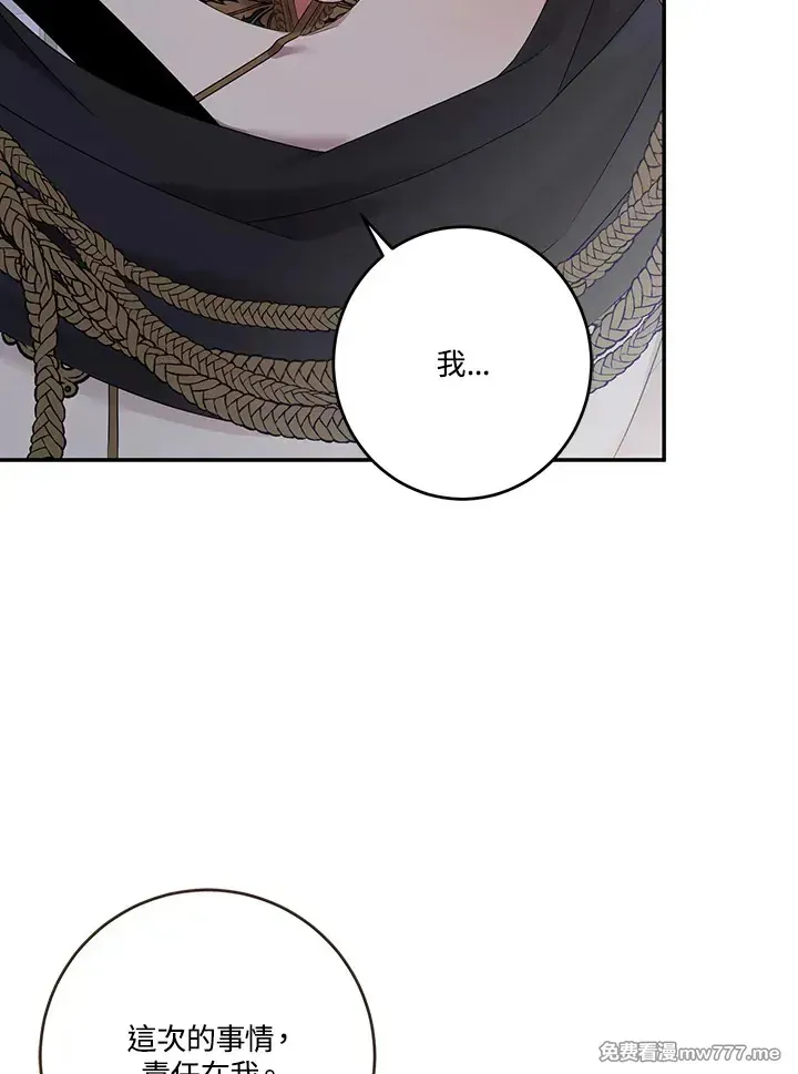第117话 第89页