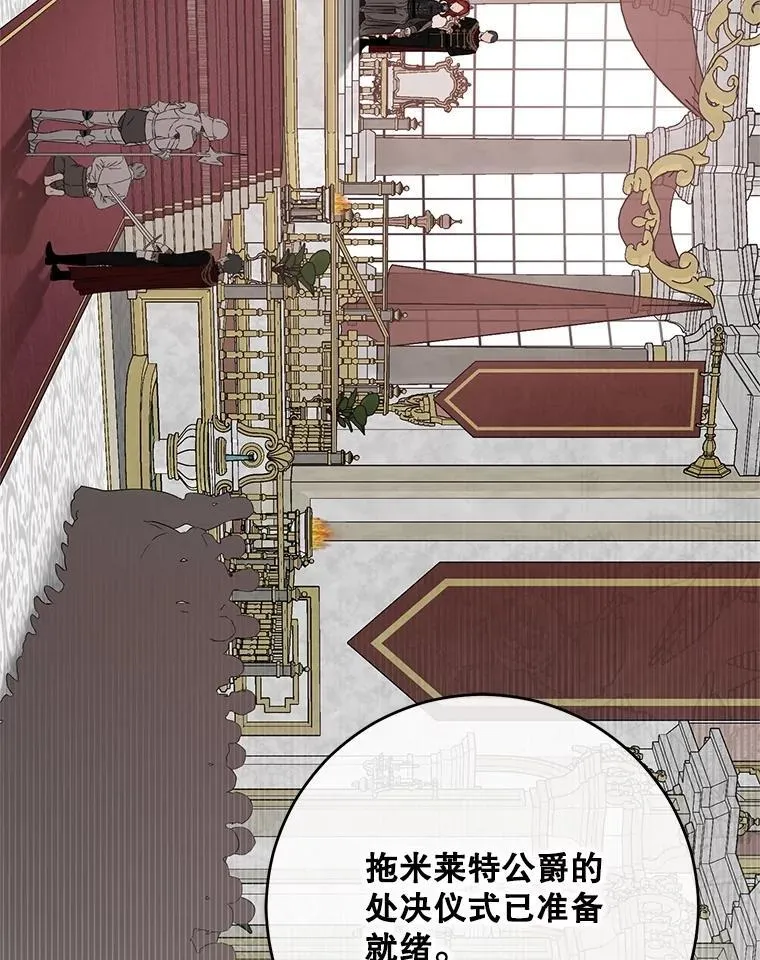 118.学剑 第2页
