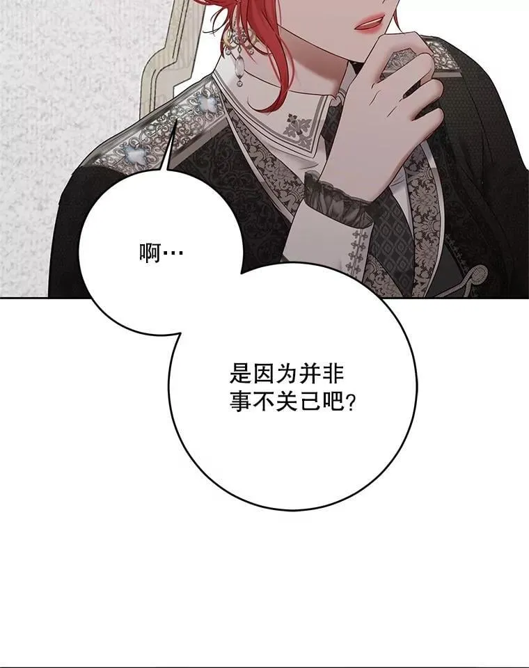 118.学剑 第8页