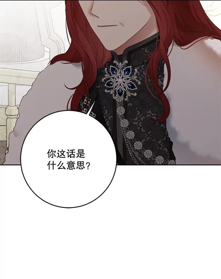 118.学剑 第9页