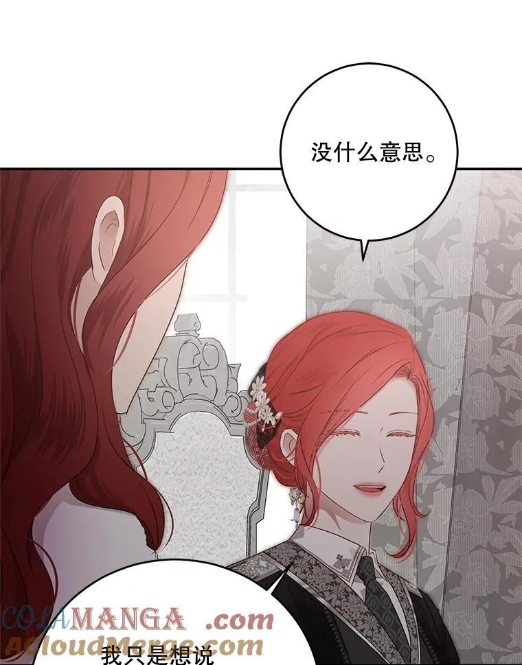 118.学剑 第10页