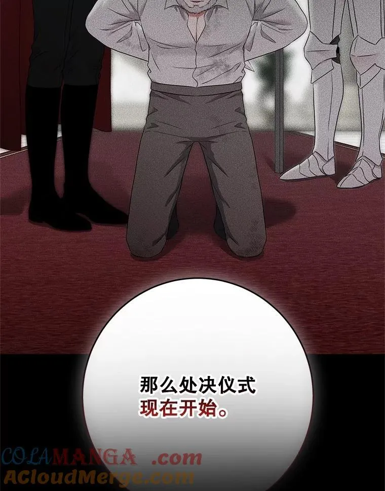 118.学剑 第13页