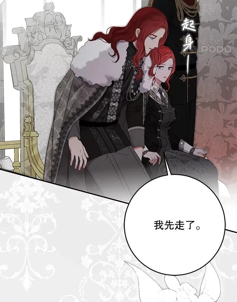 118.学剑 第21页