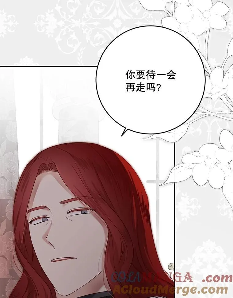 118.学剑 第22页