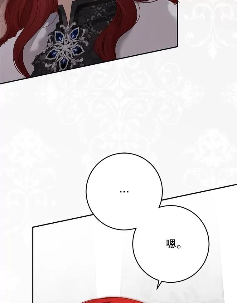 118.学剑 第23页