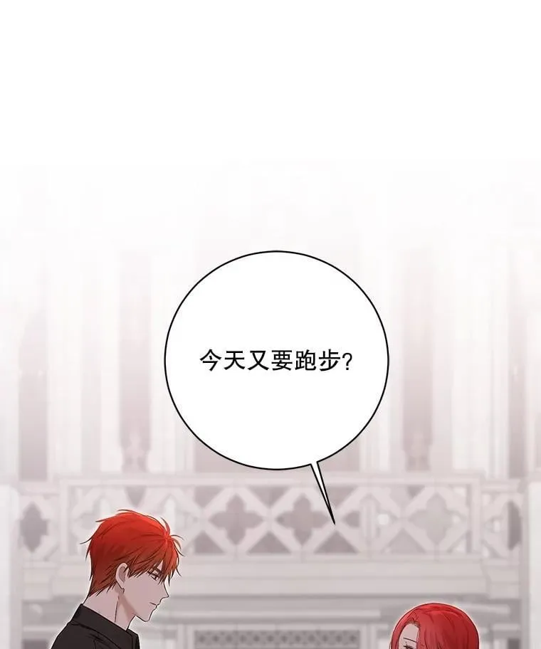 118.学剑 第27页