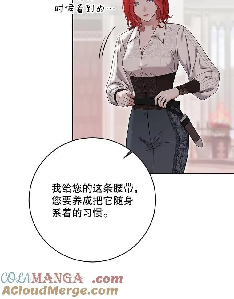 118.学剑 第40页