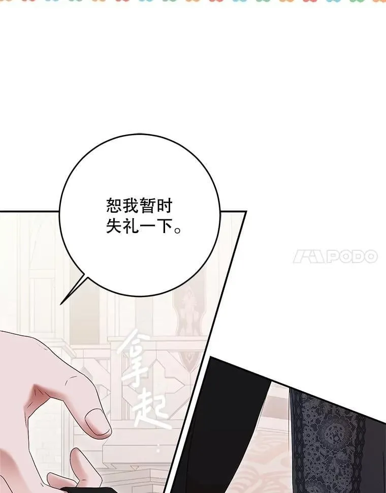 118.学剑 第42页