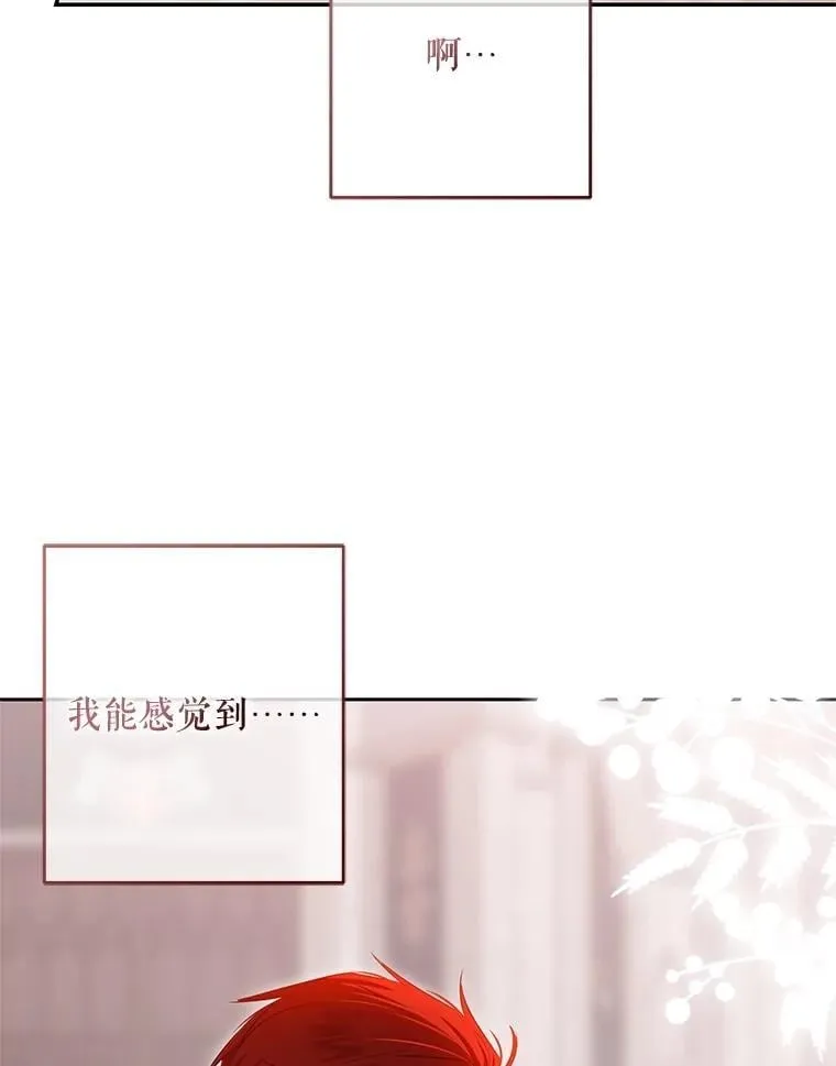 118.学剑 第44页