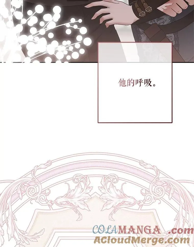 118.学剑 第46页
