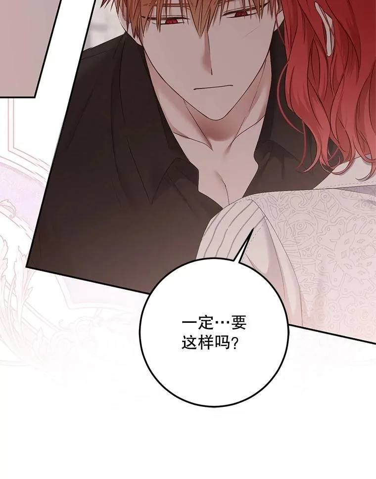 118.学剑 第48页