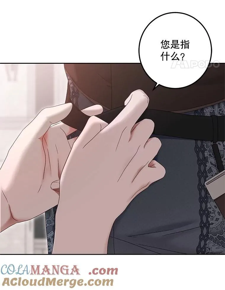 118.学剑 第49页