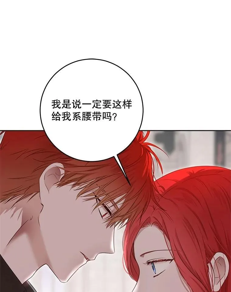 118.学剑 第50页