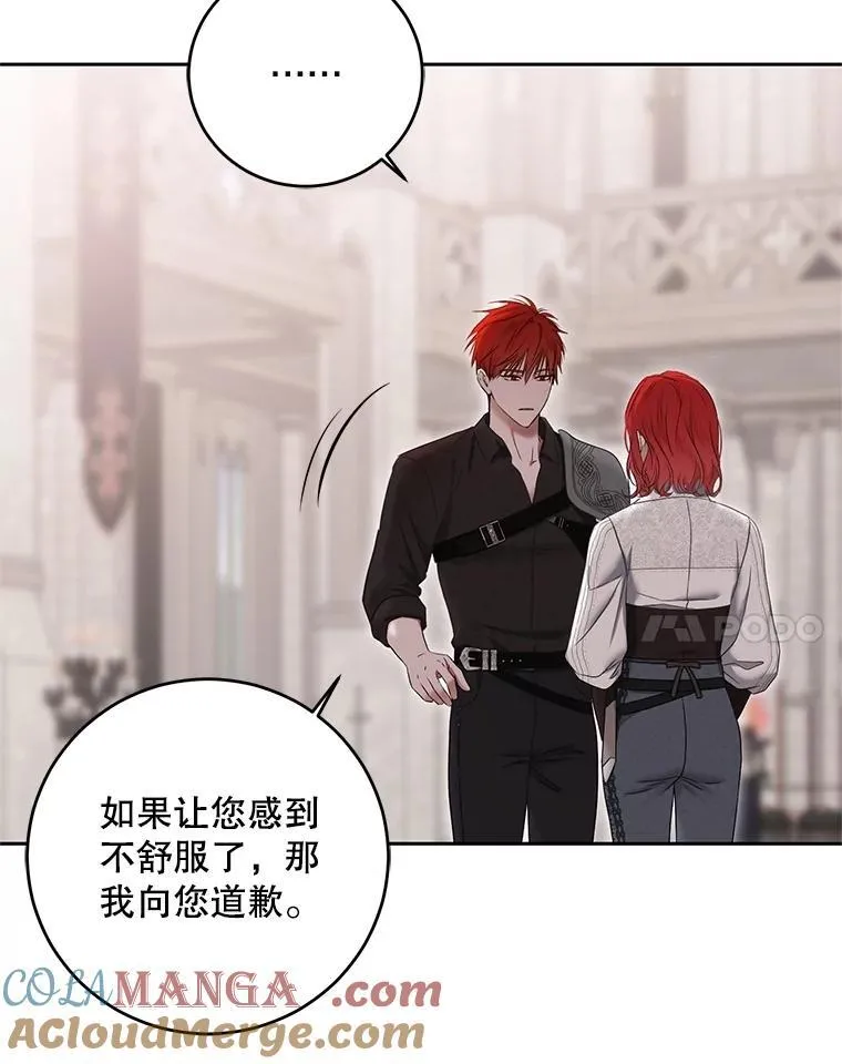 118.学剑 第52页