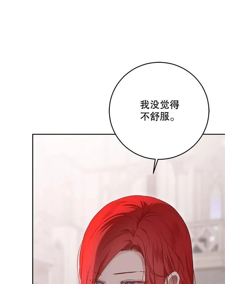 118.学剑 第53页