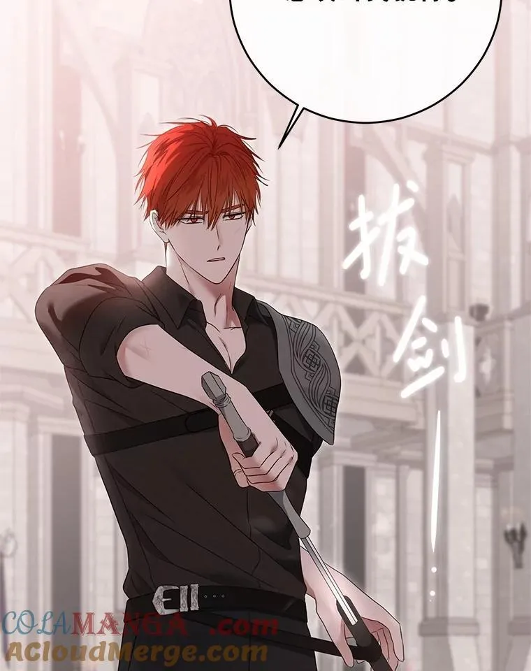 118.学剑 第55页