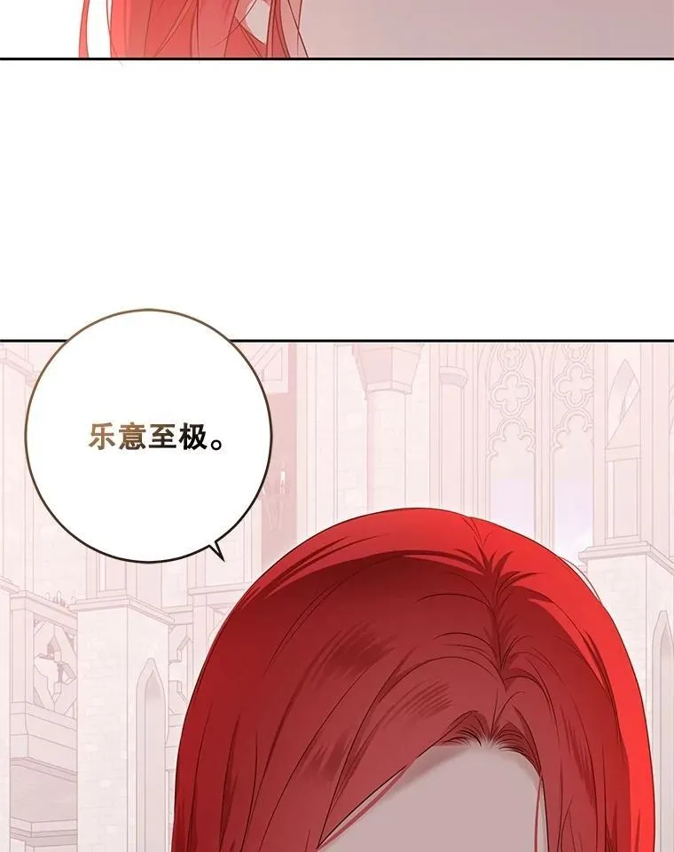 118.学剑 第57页