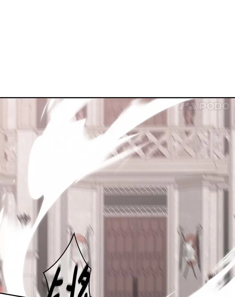 118.学剑 第59页
