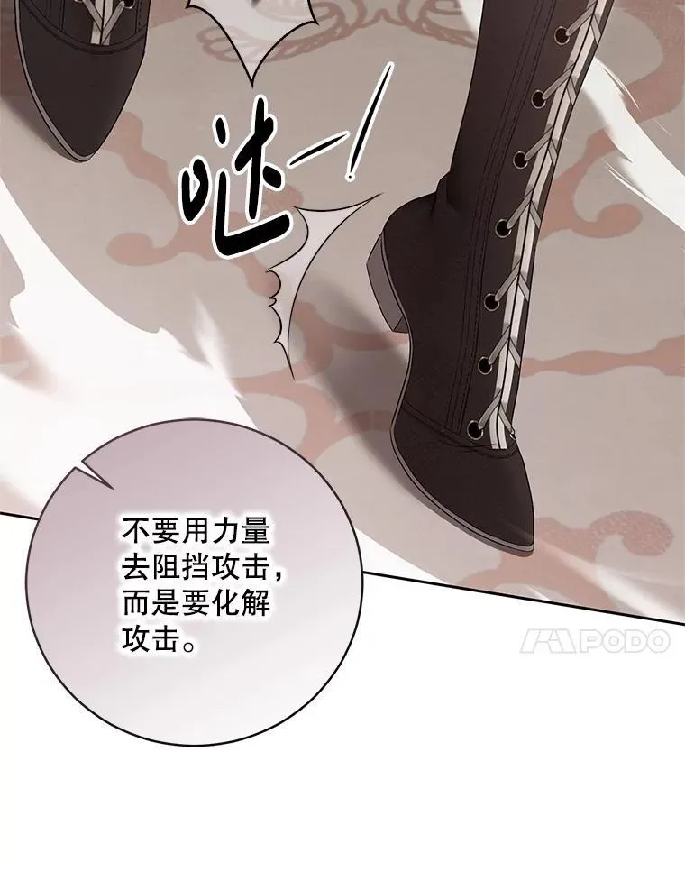 118.学剑 第62页