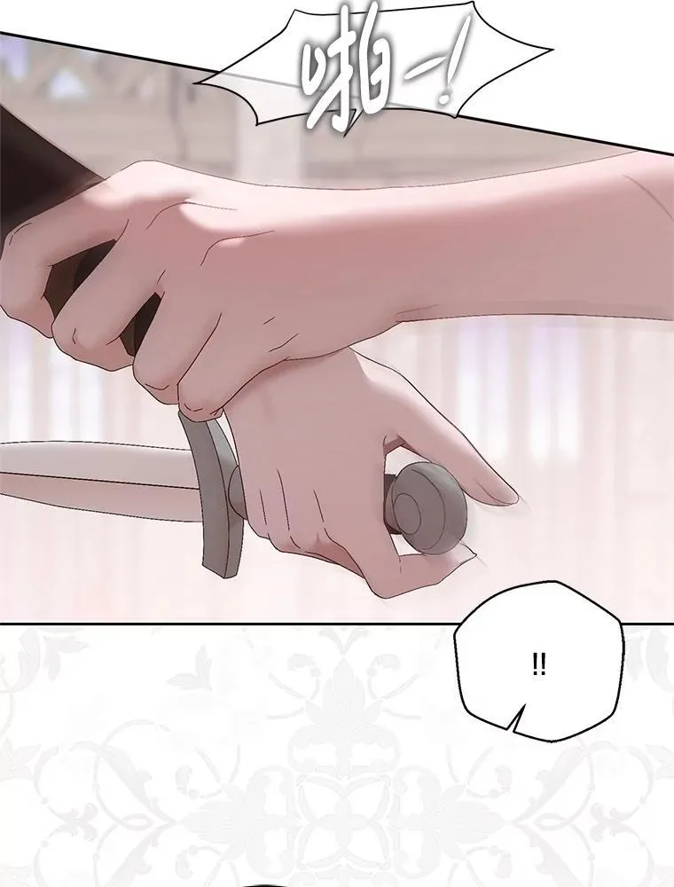 118.学剑 第65页