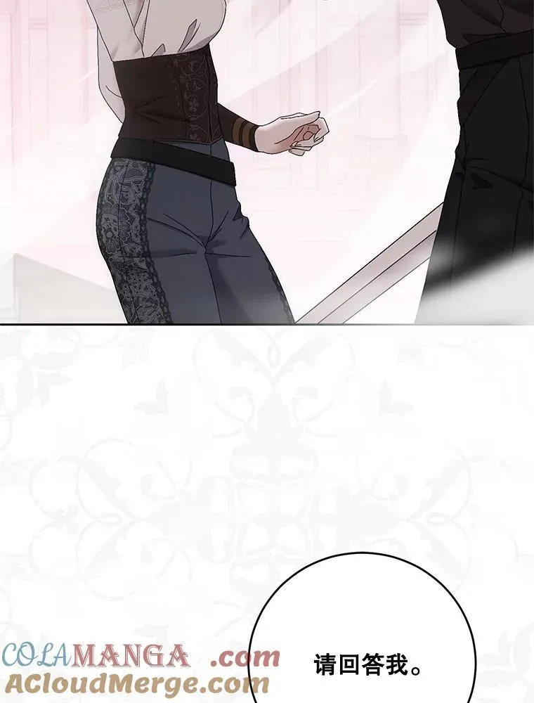 118.学剑 第67页