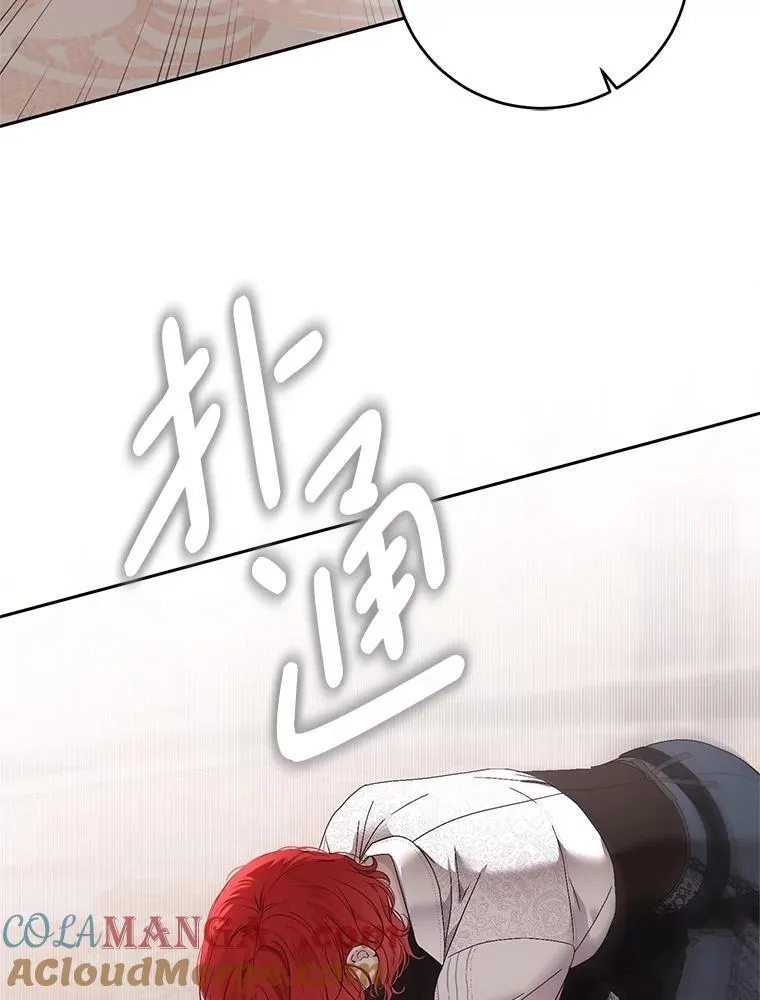 118.学剑 第70页
